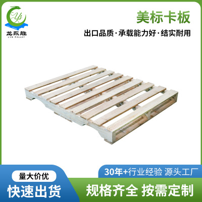 云浮托盘