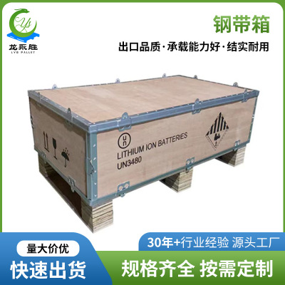 云浮木箱